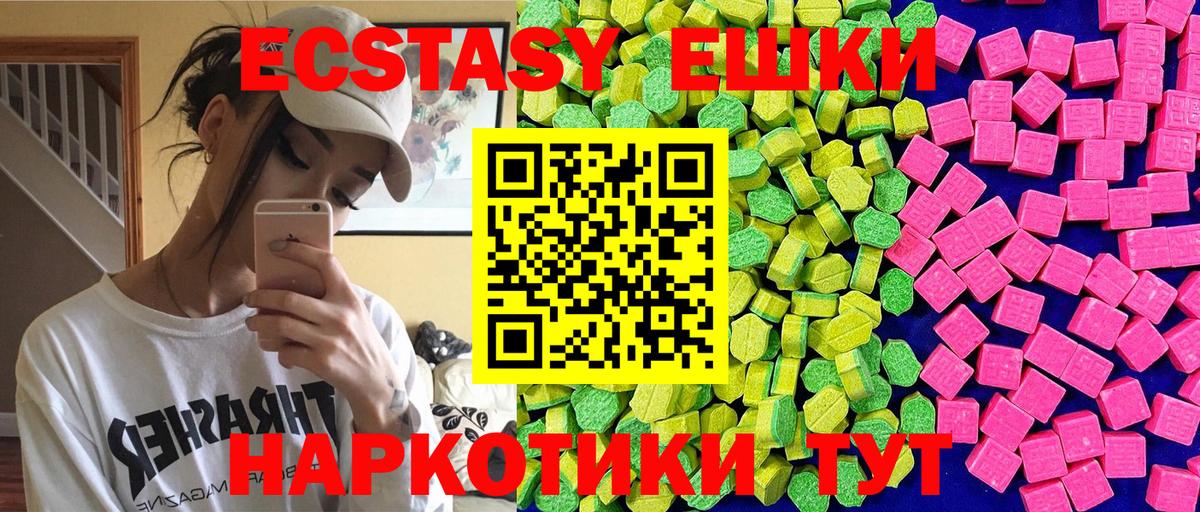 Ecstasy бентли Мурманск