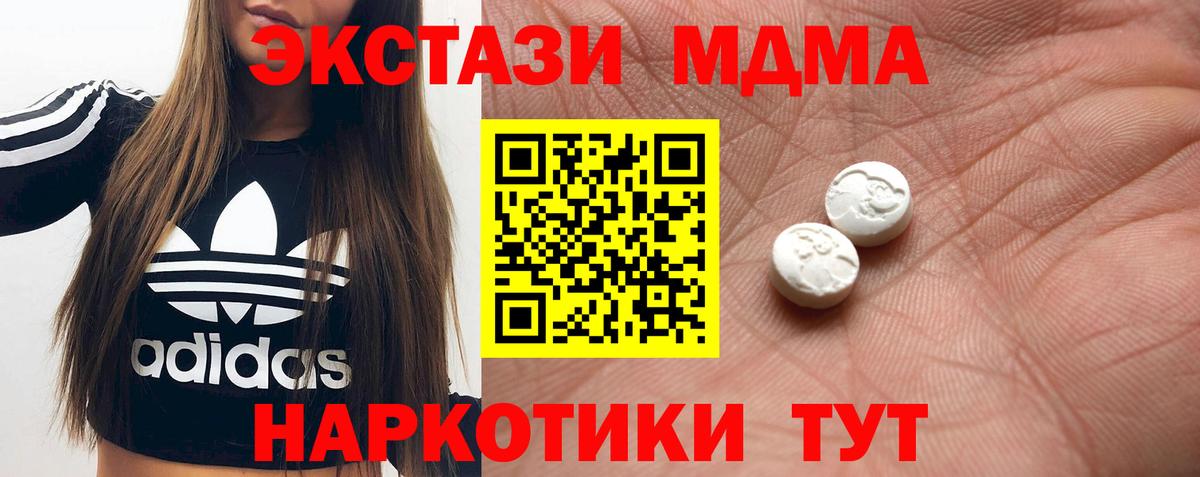 Ecstasy TESLA  Вход с VPN  ЭКСТАЗИ  магазин  наркотиков  Мурманск 