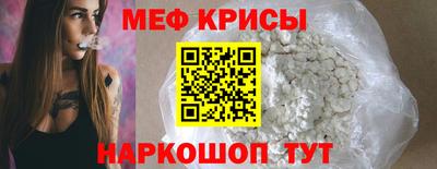2c-b Севастополь