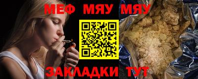 гашишное масло Северобайкальск