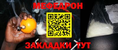 2c-b Севастополь