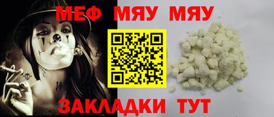 гашишное масло Северобайкальск