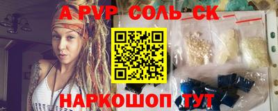 2c-b Севастополь