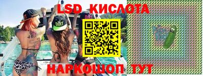 меф Свободный