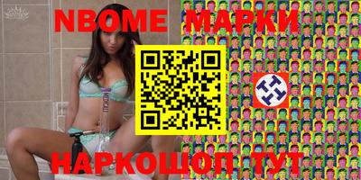 2c-b Севастополь