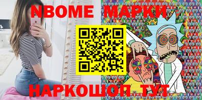 меф Свободный