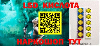 2c-b Севастополь