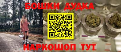 гашишное масло Северобайкальск