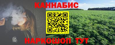 гашишное масло Северобайкальск