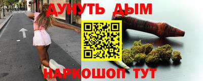 гашишное масло Северобайкальск