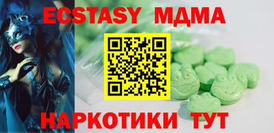 меф Свободный