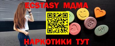 гашишное масло Северобайкальск