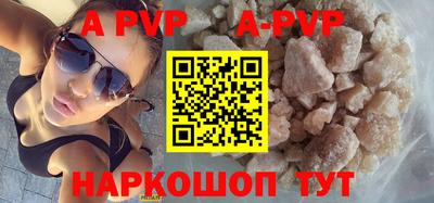 гашишное масло Северобайкальск