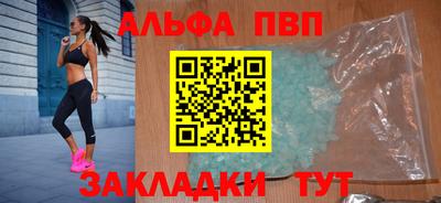 меф Свободный