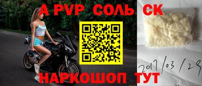 меф Свободный