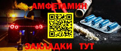 гашишное масло Северобайкальск