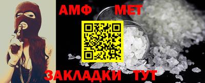 меф Свободный