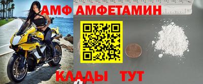 меф Свободный