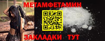 гашишное масло Северобайкальск