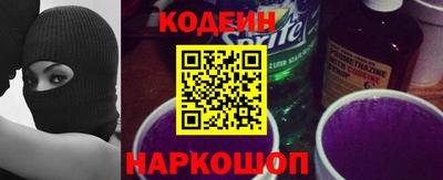 2c-b Севастополь