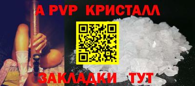 меф Свободный