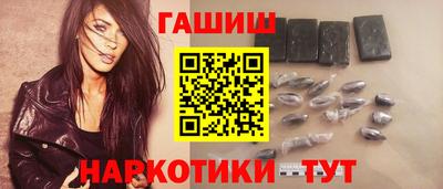 меф Свободный