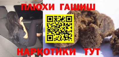 меф Свободный