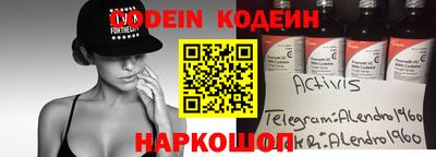 меф Свободный