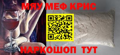 2c-b Севастополь