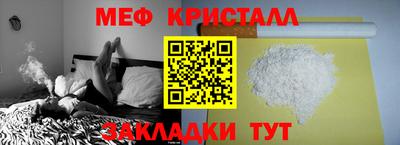 гашишное масло Северобайкальск