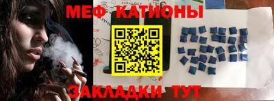 2c-b Севастополь