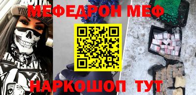 гашишное масло Северобайкальск