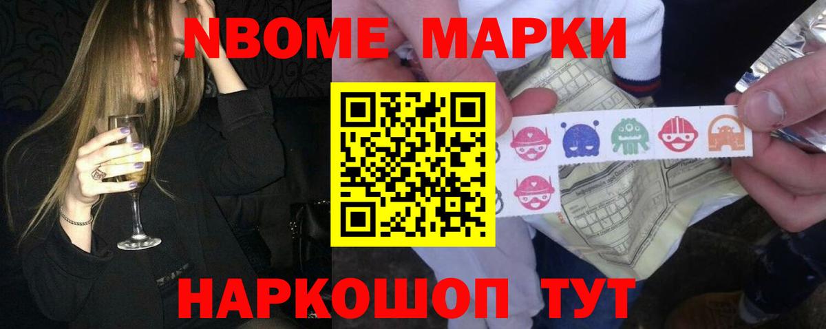 Мурманск  Лсд 25 экстази кислота  LSD-25 экстази кислота  мега зеркало  Вход с VPN 