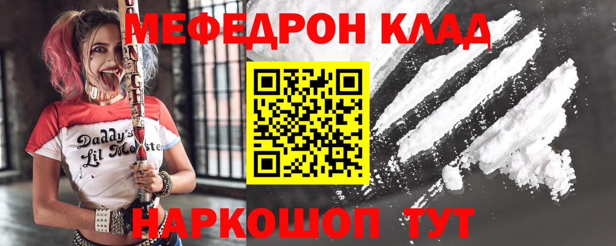 ГАШИШ  Вход с VPN  Меф кристаллы  Бошки Шишки  Мурманск  МДМА  Экстази  Меф  КОКАИН 