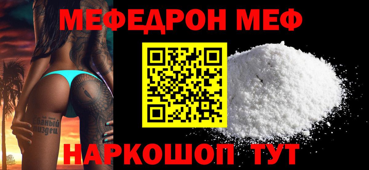 МЯУ-МЯУ мяу мяу  Вход с VPN  МЯУ-МЯУ  Мурманск 