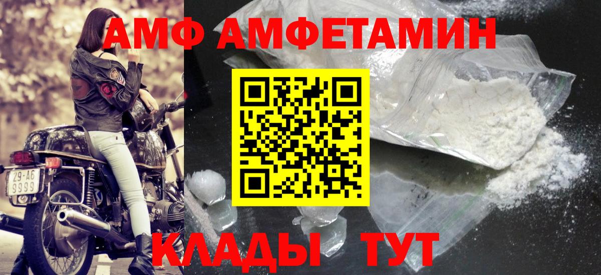 Мурманск  Метамфетамин кристалл  Метамфетамин кристалл  Вход с VPN 