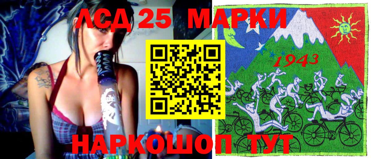 Наркотические марки 1,5мг Мурманск