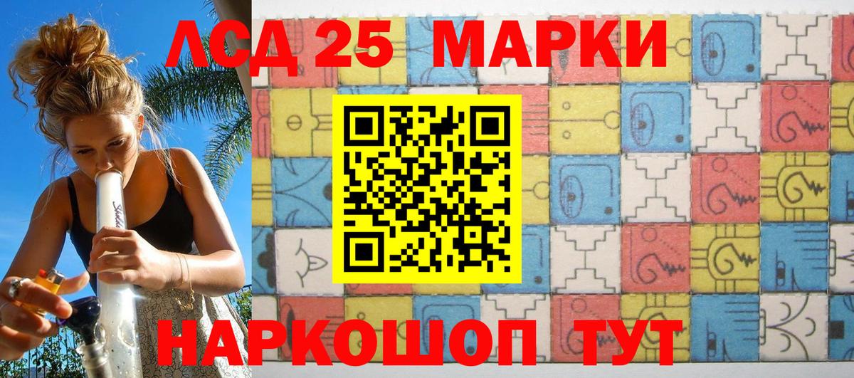 Наркотические марки 1,8мг  Марки NBOMe  Мурманск  Вход с VPN 
