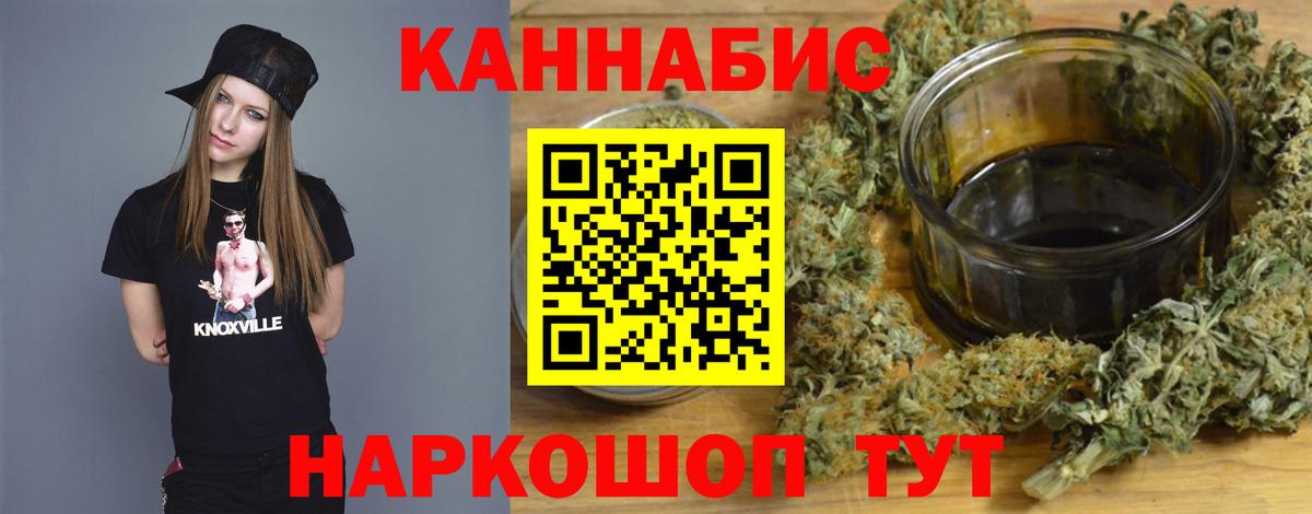 Бошки Шишки AK-47 Мурманск
